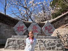 -狼牙山风景区