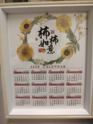 点击看大图 -baby bella小贝拉母婴护理中心(北京东隅店)
