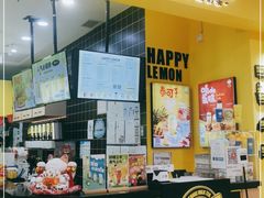 -快乐柠檬happylemon(丰台万达广场店)