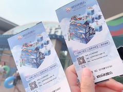 -欢乐水魔方水世界