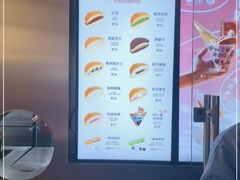 -泽田本家·铜锣烧(美罗城店)