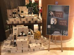 -天津水游城丽筠酒店