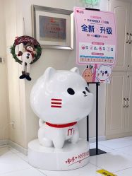 -咪咪比基尼脱毛专业店