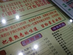 -陈记烧鹅茶餐厅(世和路店)
