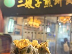 -清真·二嫂子煎饼果子(鼓楼旗舰形象店)