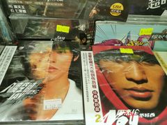 -新华书店(新街口旗舰店)