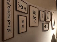 -树厨贵州菜(大十字店)