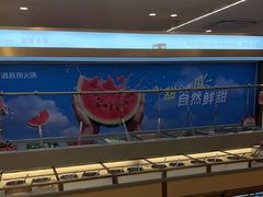 -海底捞火锅(苏宁广场店)