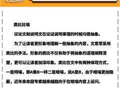 -广西师范大学(育才校区)