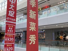 -万达广场(南京江宁店)