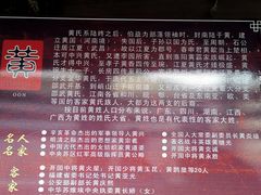 -初溪土楼群