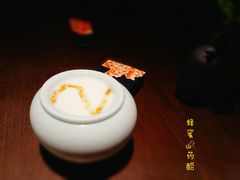 贵妃山药酪-掌柜的店·河南菜(世茂店)
