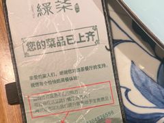 -绿茶餐厅(布吉万象汇店)