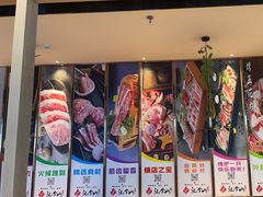 -汉拿山(包河万达店)