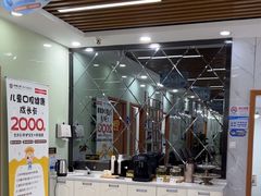 -茂菊口腔连锁(浦东南路店)