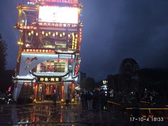 -印象鲵宴·张家界地标美食名片(溪布街店)