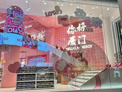 -放牛斑(中华城店)