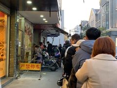 -吴山烤禽 (吴山路店)