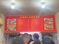 -牛师傅牛肉面(尚隆路店)