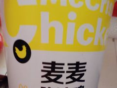 -麦当劳(农光里店)