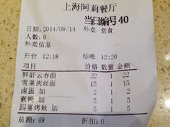 iphone_upload_pic-阿莉餐厅(枣阳路店)