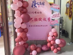 -蓝丝带产后恢复中心·催乳·通乳(渝北汽博店)