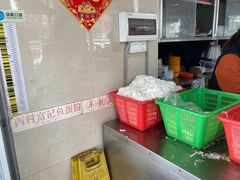 -富记鱼蛋粉(西村店)