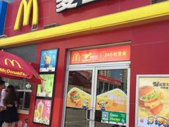 -麦当劳(咸阳人民路店)