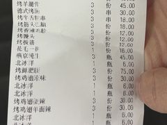 -西单翅酷(西单店)