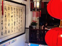 -山水茶艺馆·点心粤菜·30年老字号