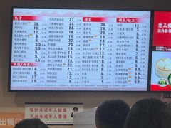 -庆丰包子铺(大慧寺22号平房店)