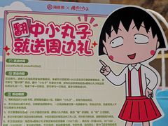 -海底捞火锅(龙岗星河COCO Park店)