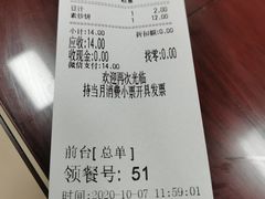 -护国寺小吃(和平西街店)
