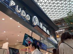 -月枫堂(长春这有山店)