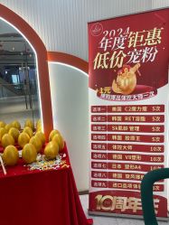点击看大图 -Lily纤美·科技减脂中心
