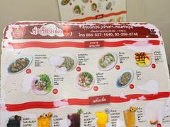 -榮泰米粉湯(Left Shop)