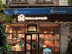 -西关84·History·Art·Cafe
