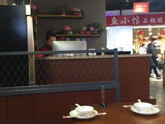 大堂-周鱼小馆石锅酸菜鱼(活力汇店)