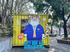 -攀枝花公园