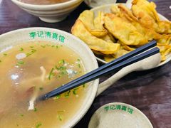 -李记清真馆(打钉巷店)