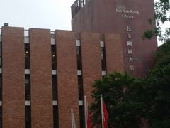-香港理工大学