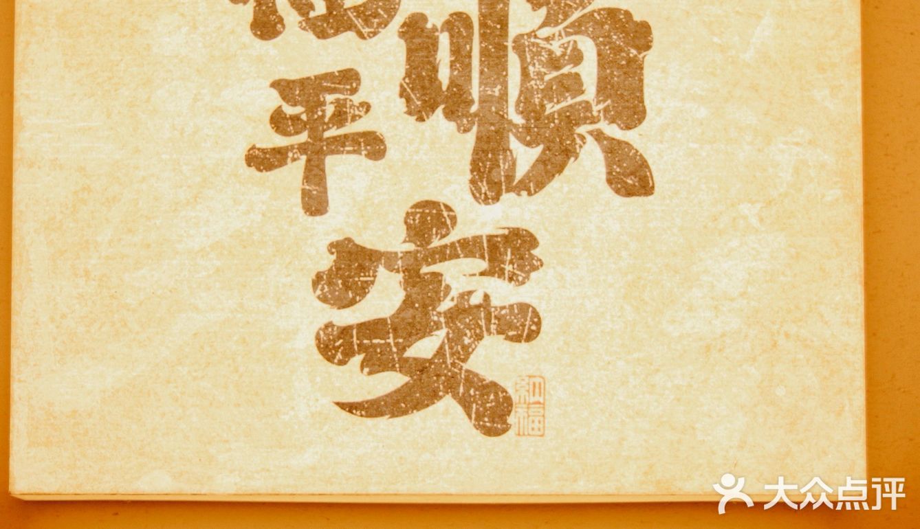 问另一个咖啡师，说是他俩换了，现在叉烧常驻shadow
