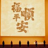问另一个咖啡师，说是他俩换了，现在叉烧常驻shadow