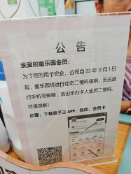 -孩子王童乐园(吾悦广场店)