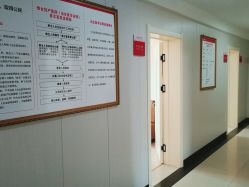 -邢台妇产医院