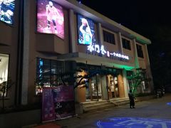 门面-水门巷餐厅(古子城店)