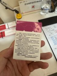 -上海玫瑰医疗美容医院