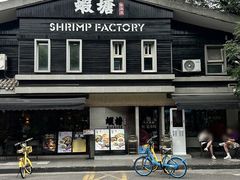 -蝦塘·中国餐馆(城墙南马道巷店)