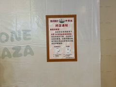 -萨莉亚意式餐厅(百联青浦购物中心店)