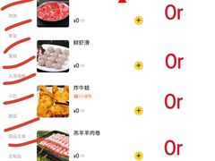-荷兰街